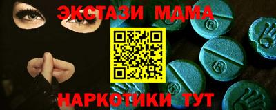 мдпв Аргун