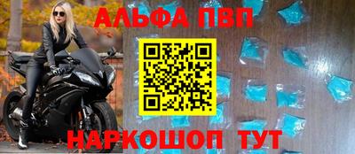 крисы Апшеронск