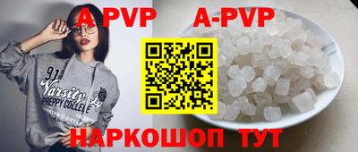 тгк Апрелевка