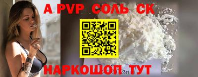 мдпв Аргун