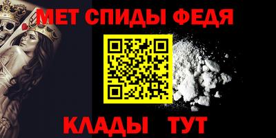 крисы Апшеронск
