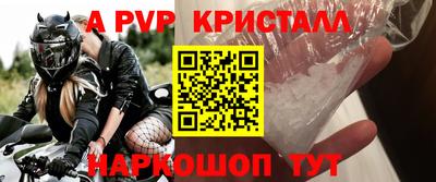 тгк Апрелевка