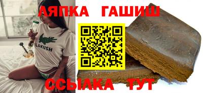 тгк Апрелевка