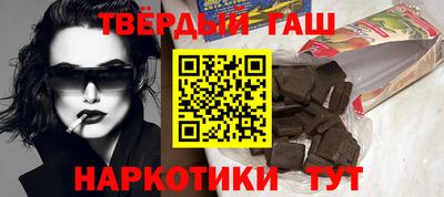 тгк Апрелевка