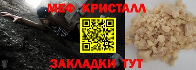тгк Апрелевка