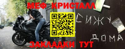 тгк Апрелевка