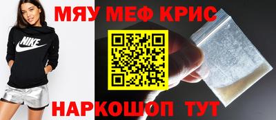 мдпв Аргун
