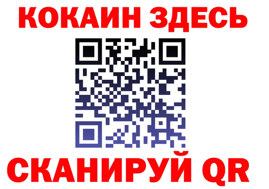 МЕФ 4 MMC ONION площадка гидра Всеволожск