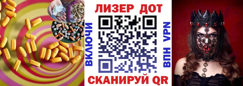 LSD-25 экстази кислота  купить наркотики цена  Всеволожск 