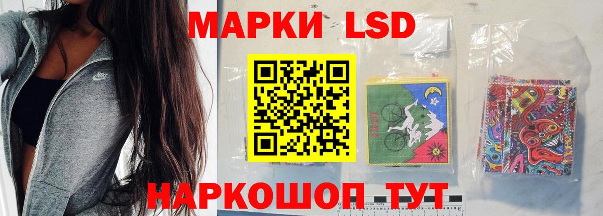 Всеволожск  Лсд 25 экстази ecstasy  ЛСД экстази  Вход с VPN 