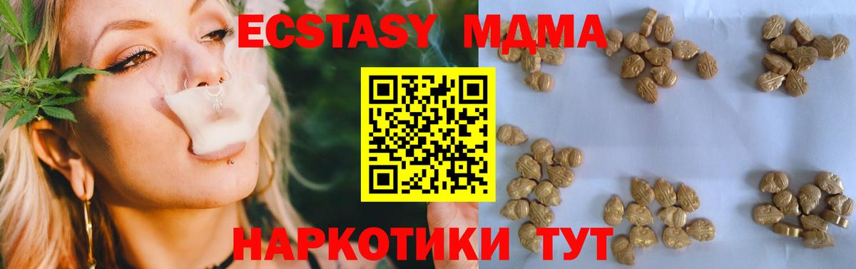 МДМА Molly  Вход с VPN  МДМА  Всеволожск 