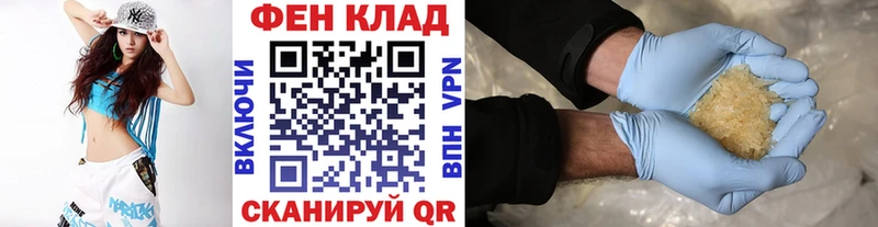 Первитин винт  сколько стоит  Всеволожск 