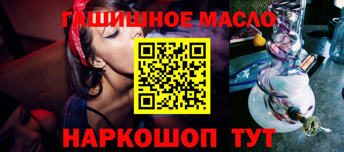 Дистиллят ТГК вейп Всеволожск