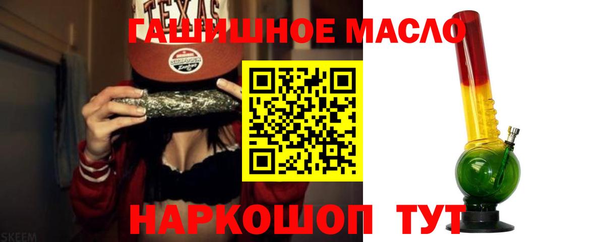 Дистиллят ТГК концентрат  ТГК концентрат  Всеволожск  Вход с VPN 