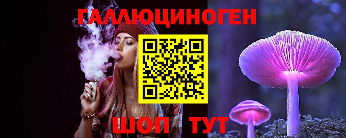Псилоцибиновые грибы MAGIC MUSHROOMS Всеволожск