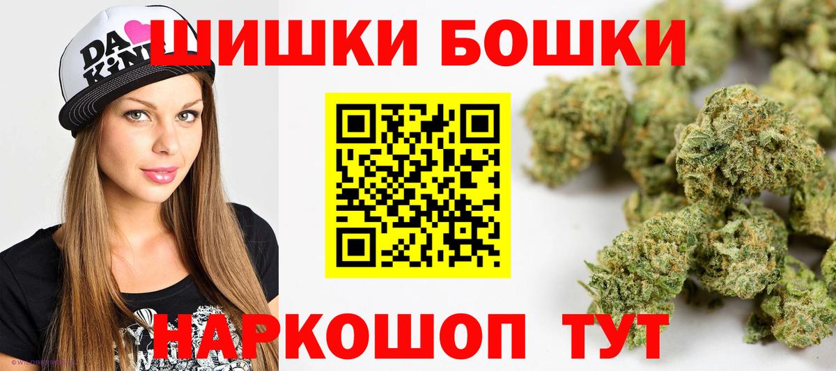 МАРИХУАНА гибрид  Вход с VPN  Шишки марихуана гибрид  Конопля конопля  Всеволожск 