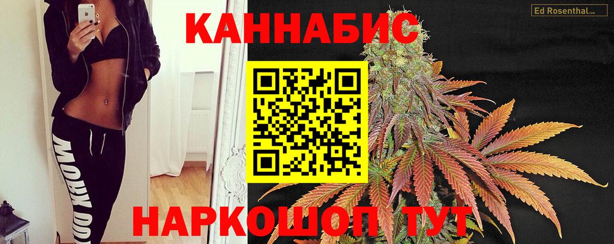 Конопля тримм Всеволожск